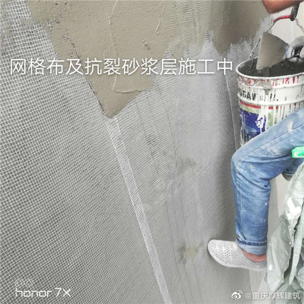 重庆外墙渗水的原因和维修方法